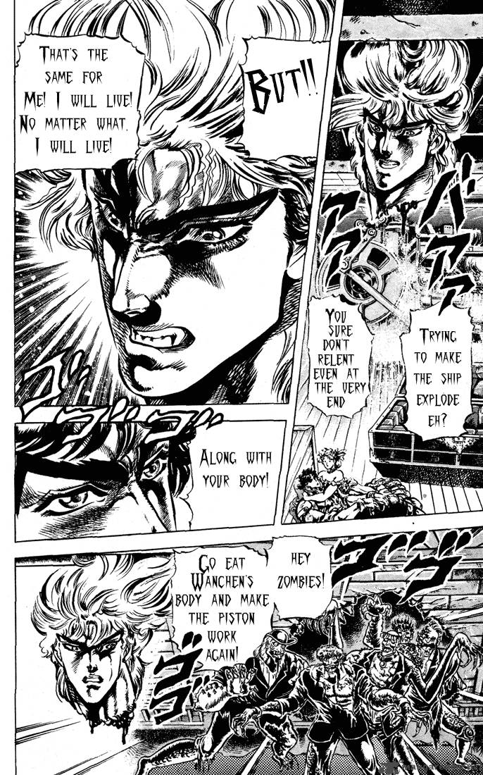 Jojos Bizarre Adventure Part 1 Phantom Blood 5 116