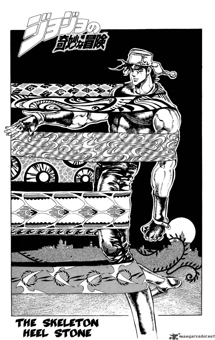 Jojos Bizarre Adventure Part 2 Battle Tendency 6 35
