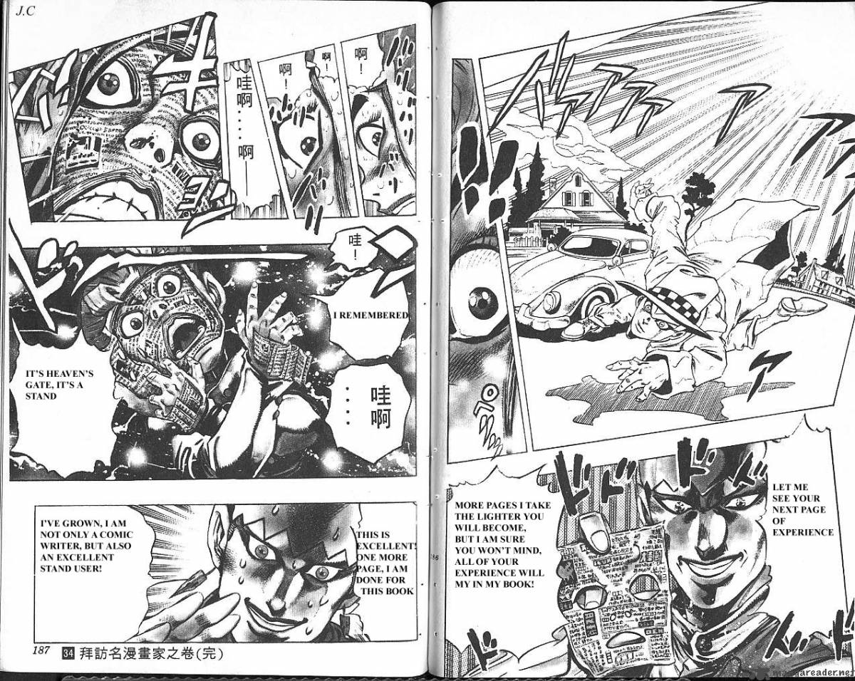 Jojos Bizarre Adventure Part 4 Diamond Is Unbreakable 6 94