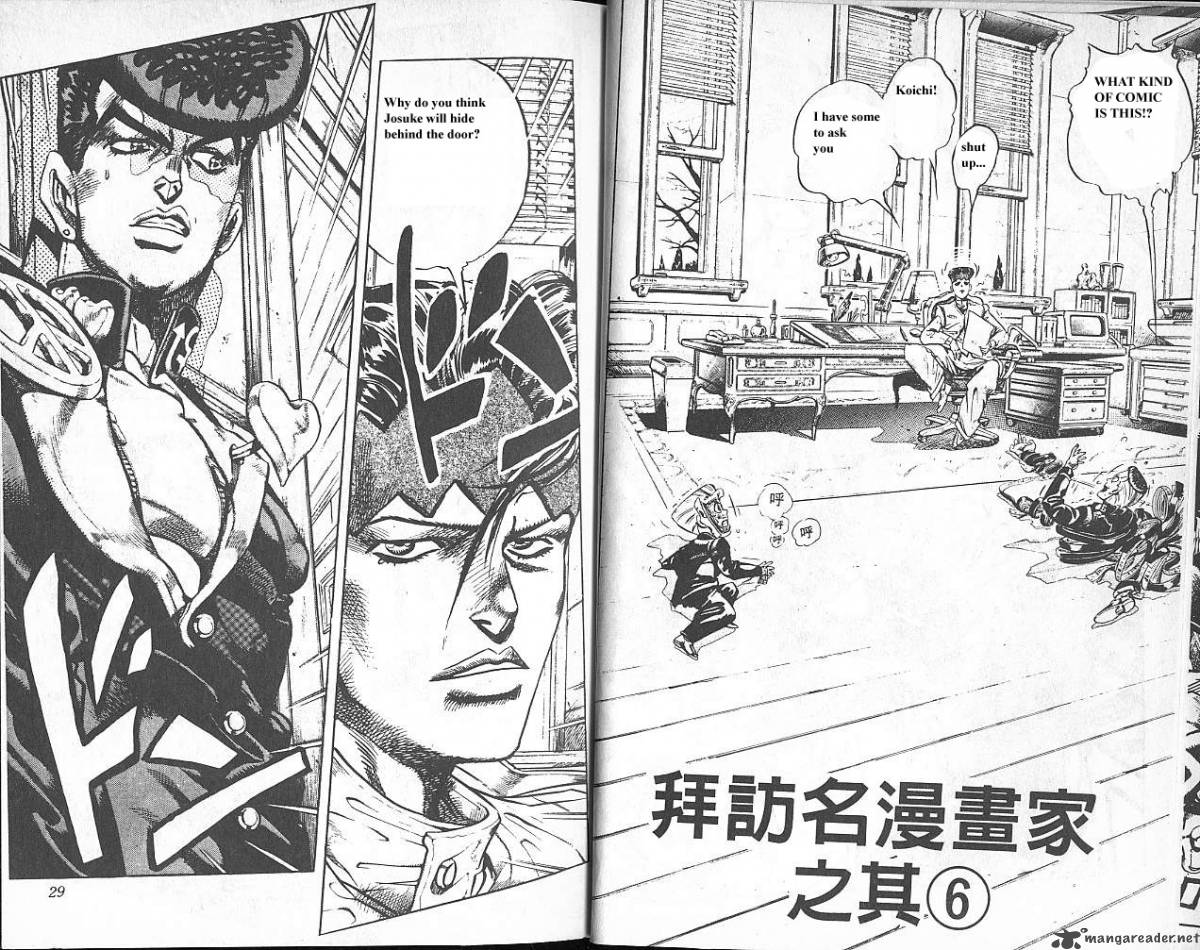 Jojos Bizarre Adventure Part 4 Diamond Is Unbreakable 7 15