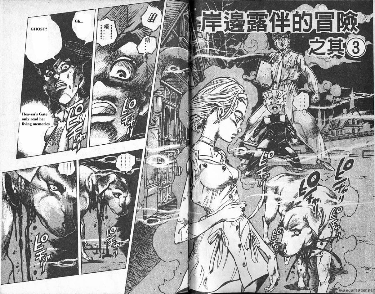 Jojos Bizarre Adventure Part 4 Diamond Is Unbreakable 8 5