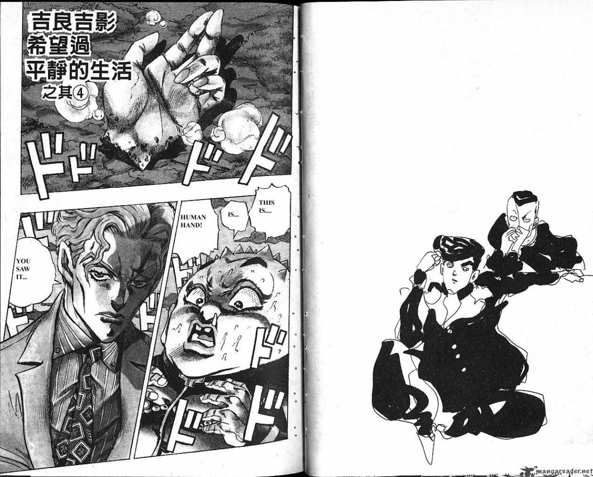 Jojos Bizarre Adventure Part 4 Diamond Is Unbreakable 9 34