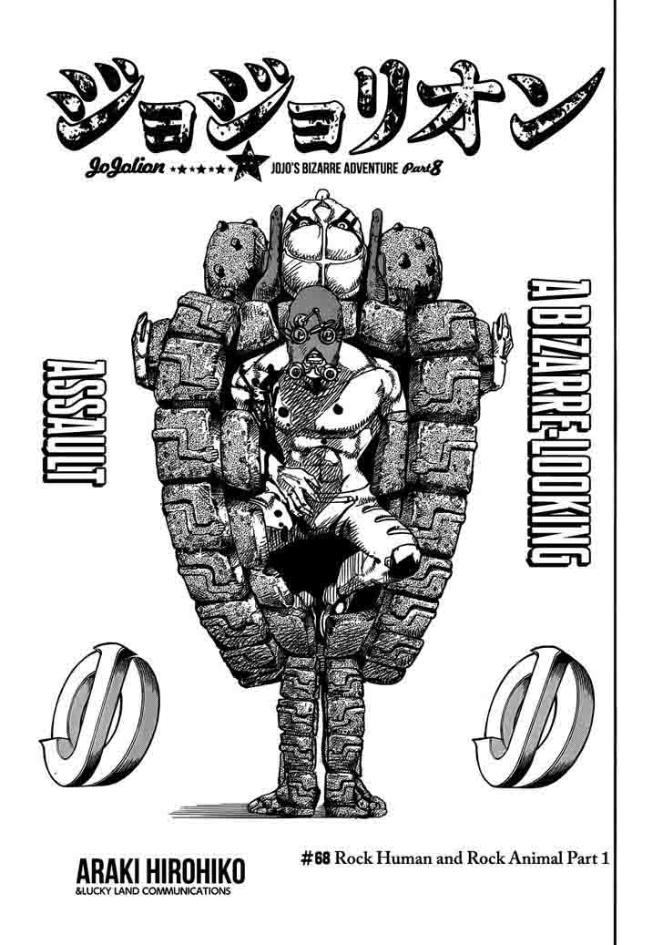 Jojos Bizarre Adventure Part 8 Jojolion 68 2