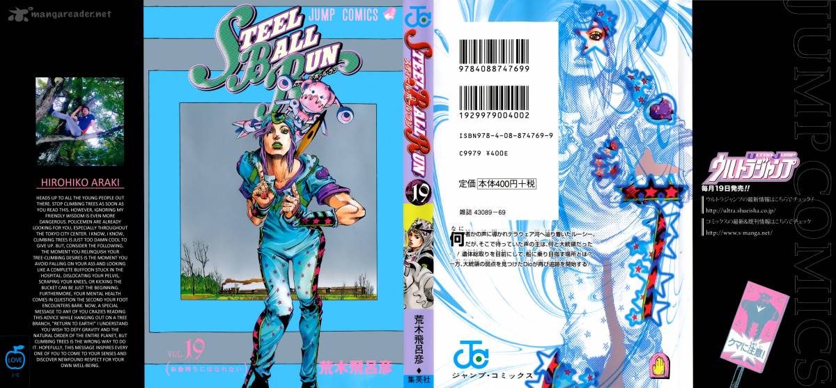 Jojos Bizarre Adventure Steel Ball Run 73 2