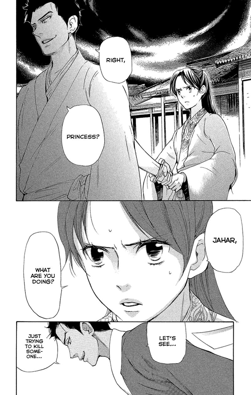 Joou No Hana 18 8