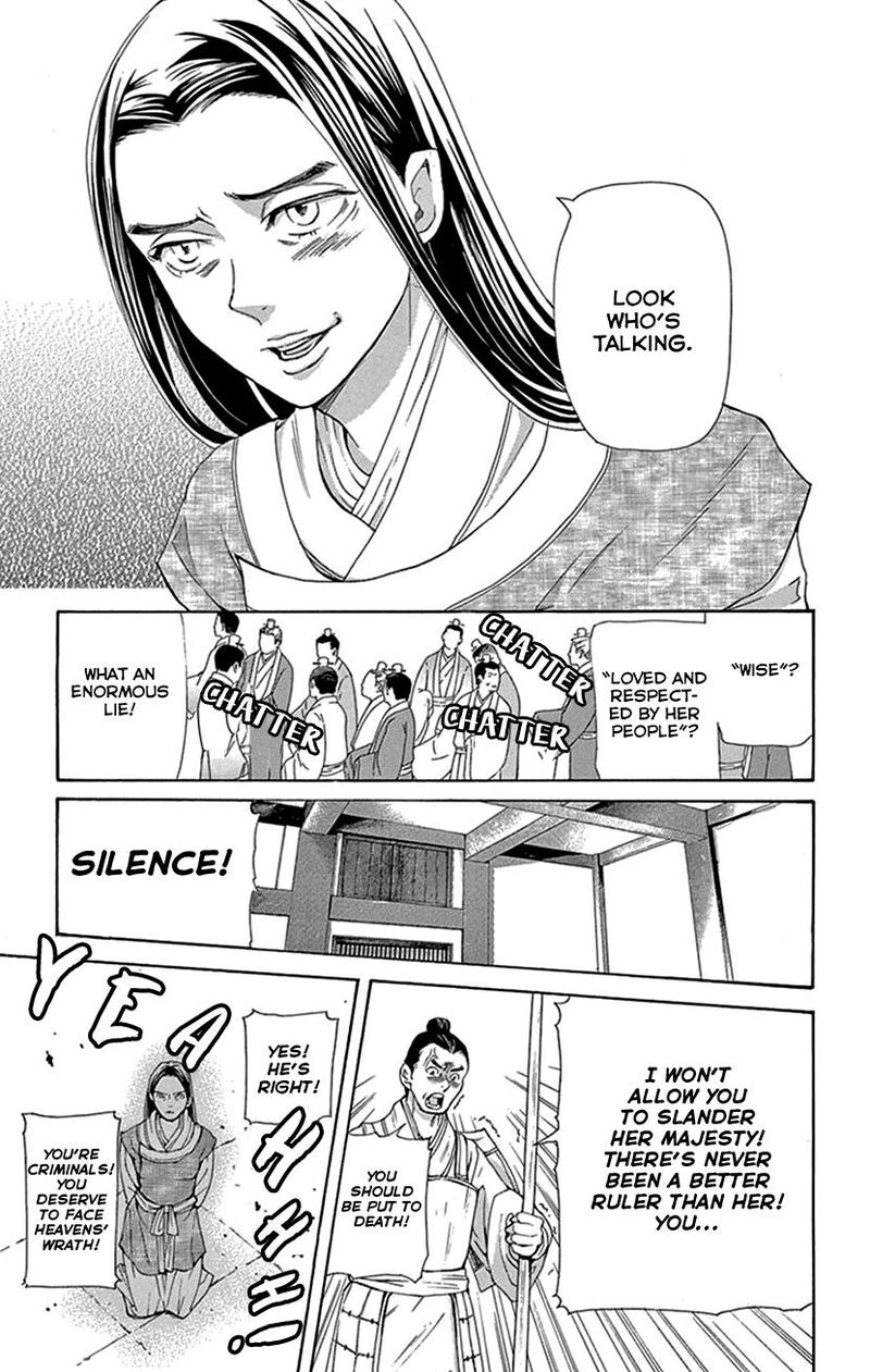 Joou No Hana 43 10