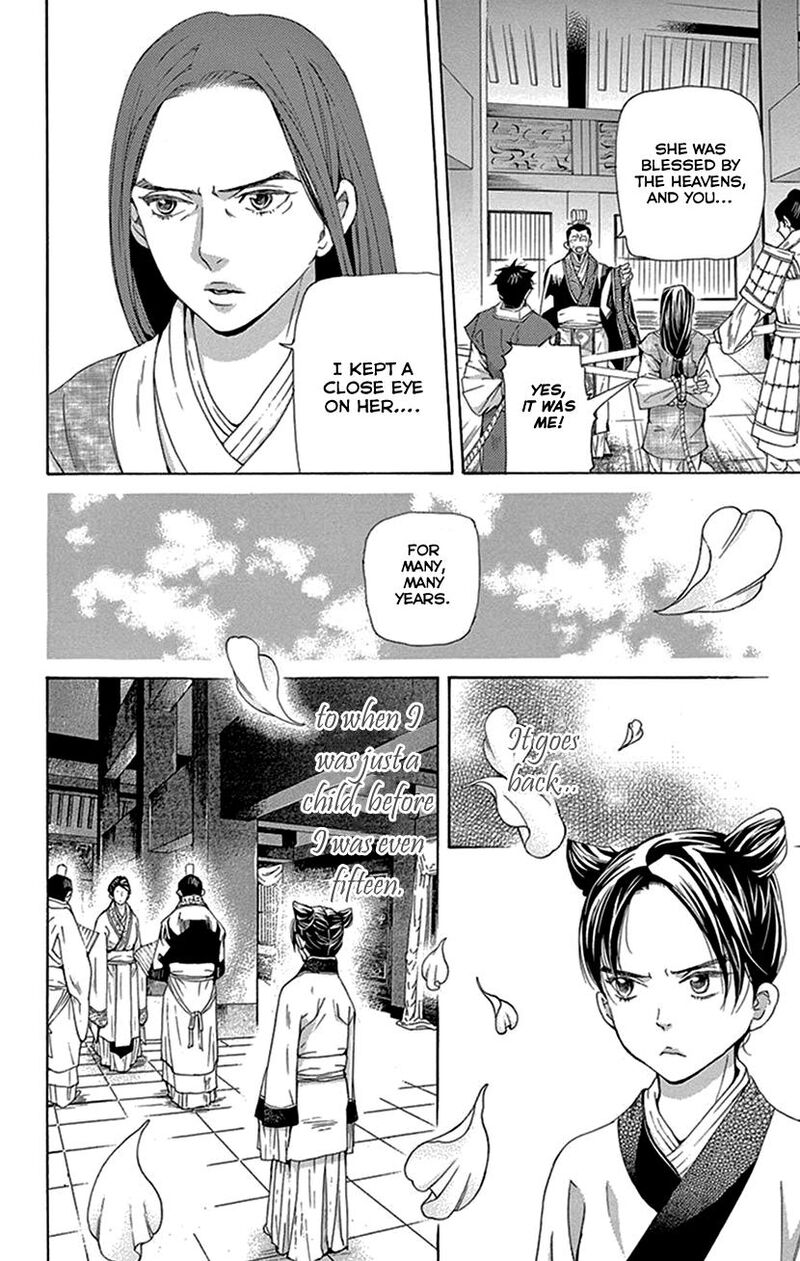 Joou No Hana 43 11