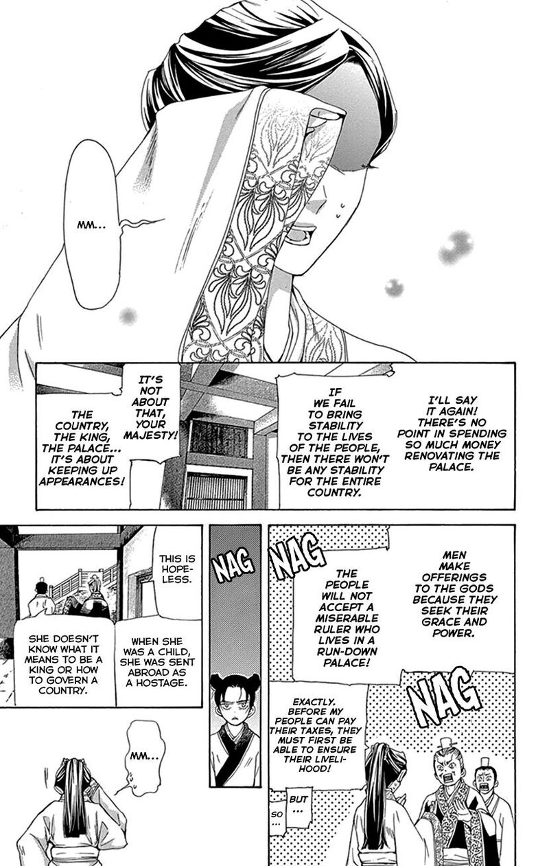 Joou No Hana 43 12