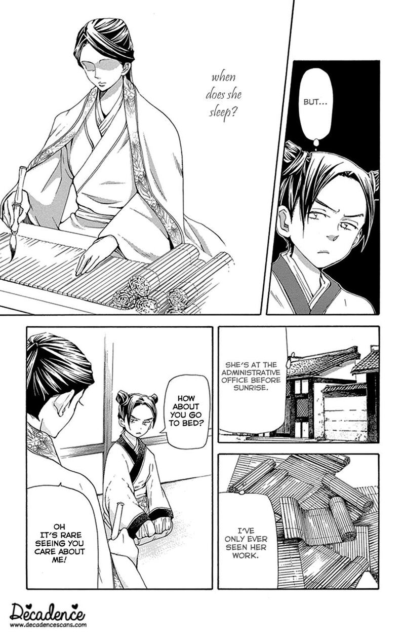 Joou No Hana 43 14
