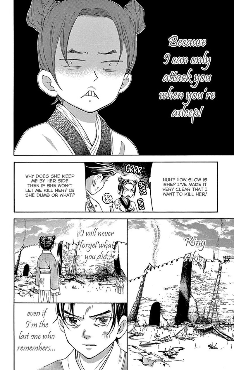 Joou No Hana 43 15