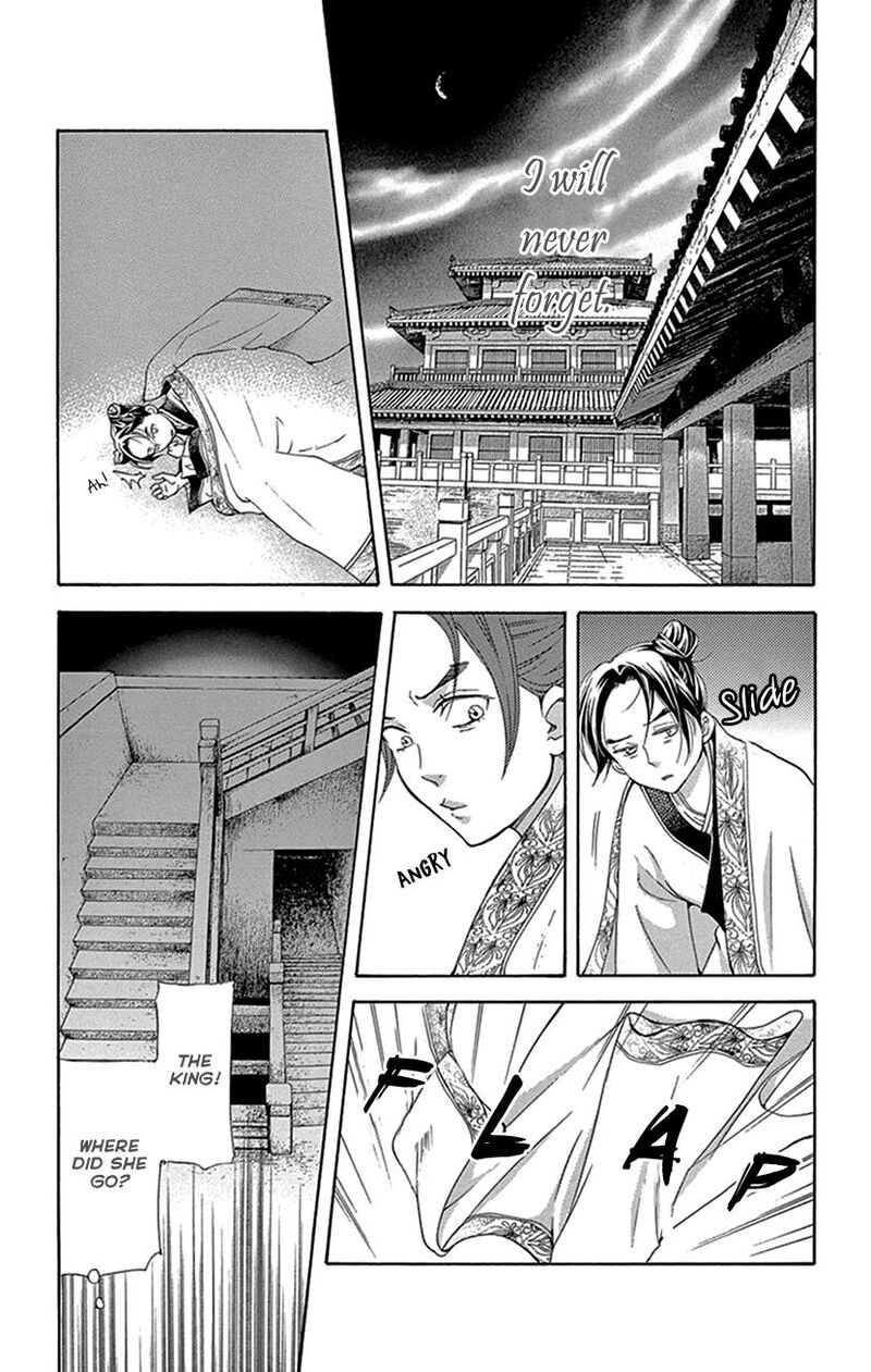 Joou No Hana 43 16