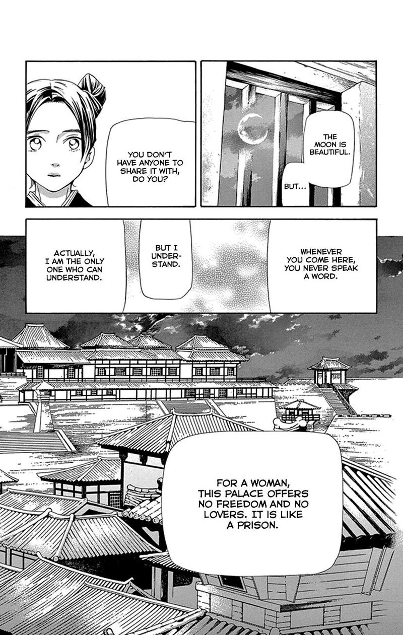 Joou No Hana 43 18
