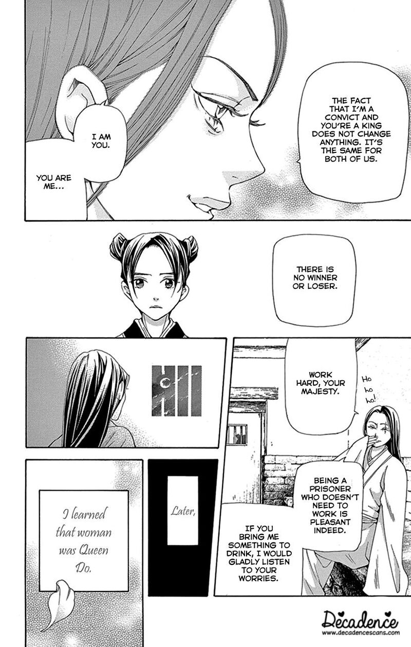 Joou No Hana 43 19