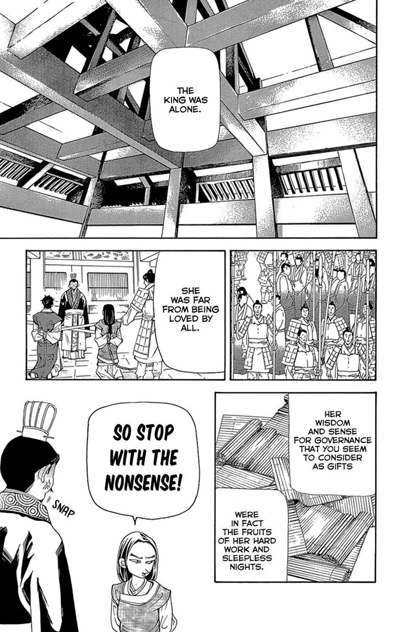 Joou No Hana 43 20