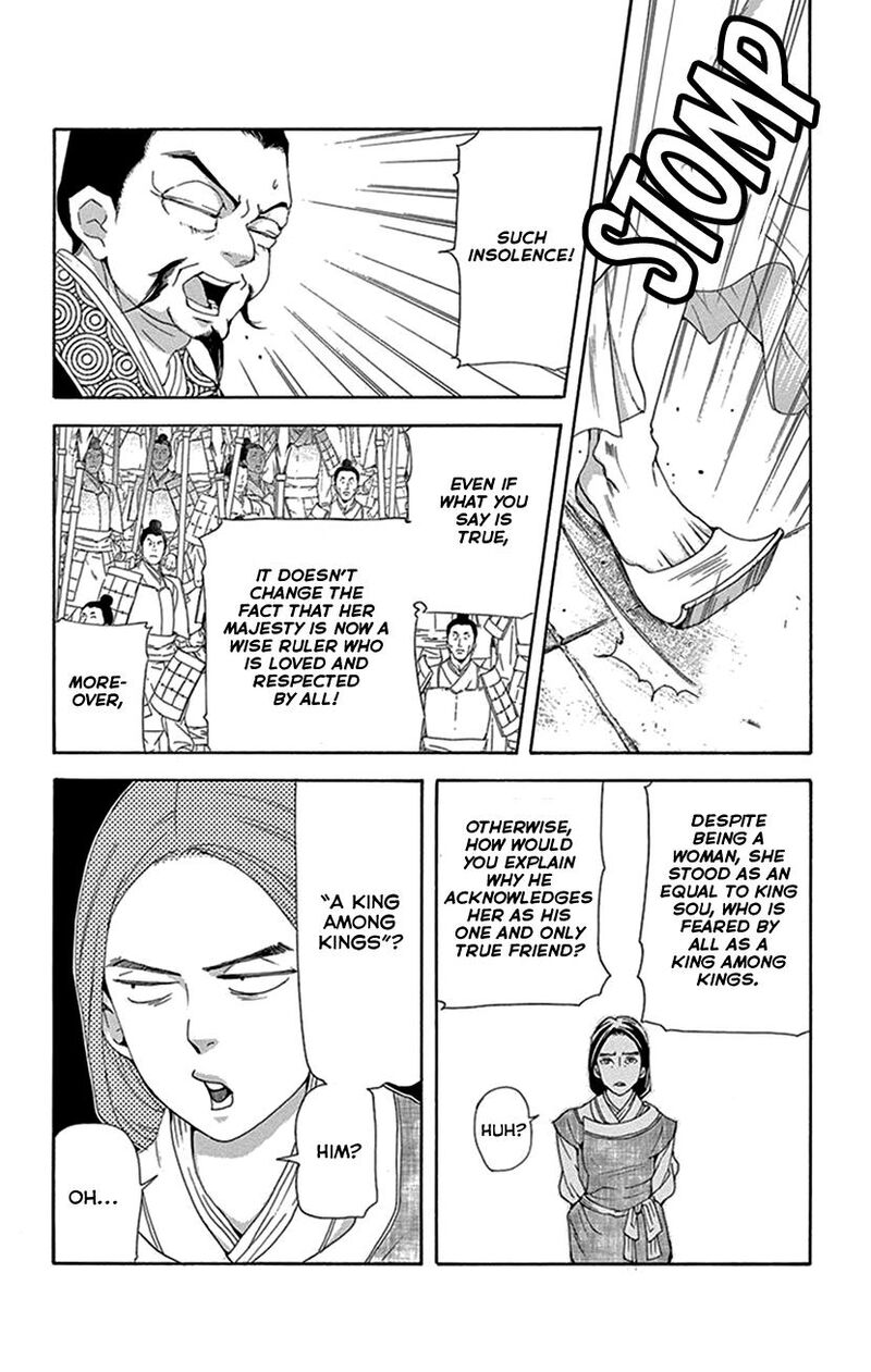 Joou No Hana 43 21