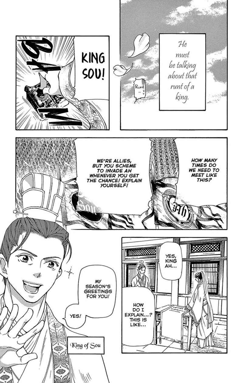 Joou No Hana 43 22