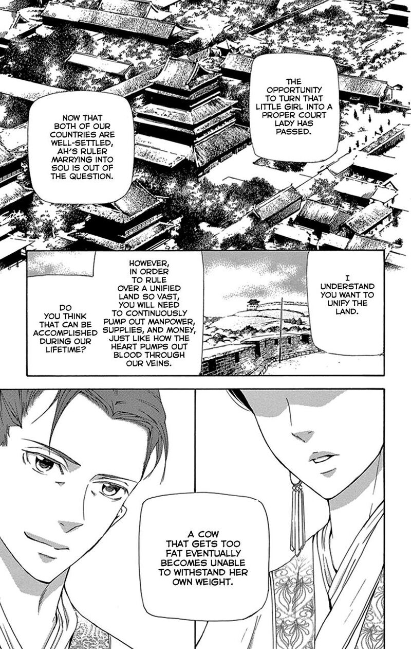 Joou No Hana 43 24