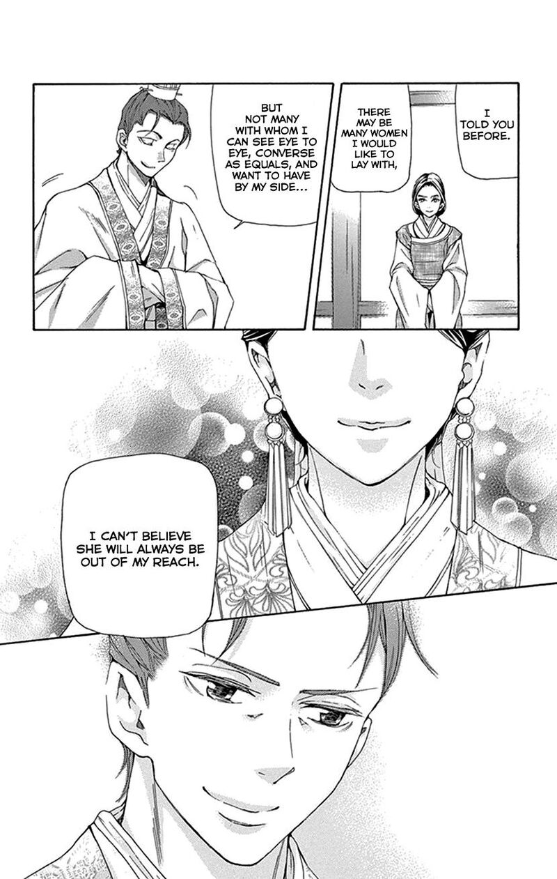 Joou No Hana 43 25