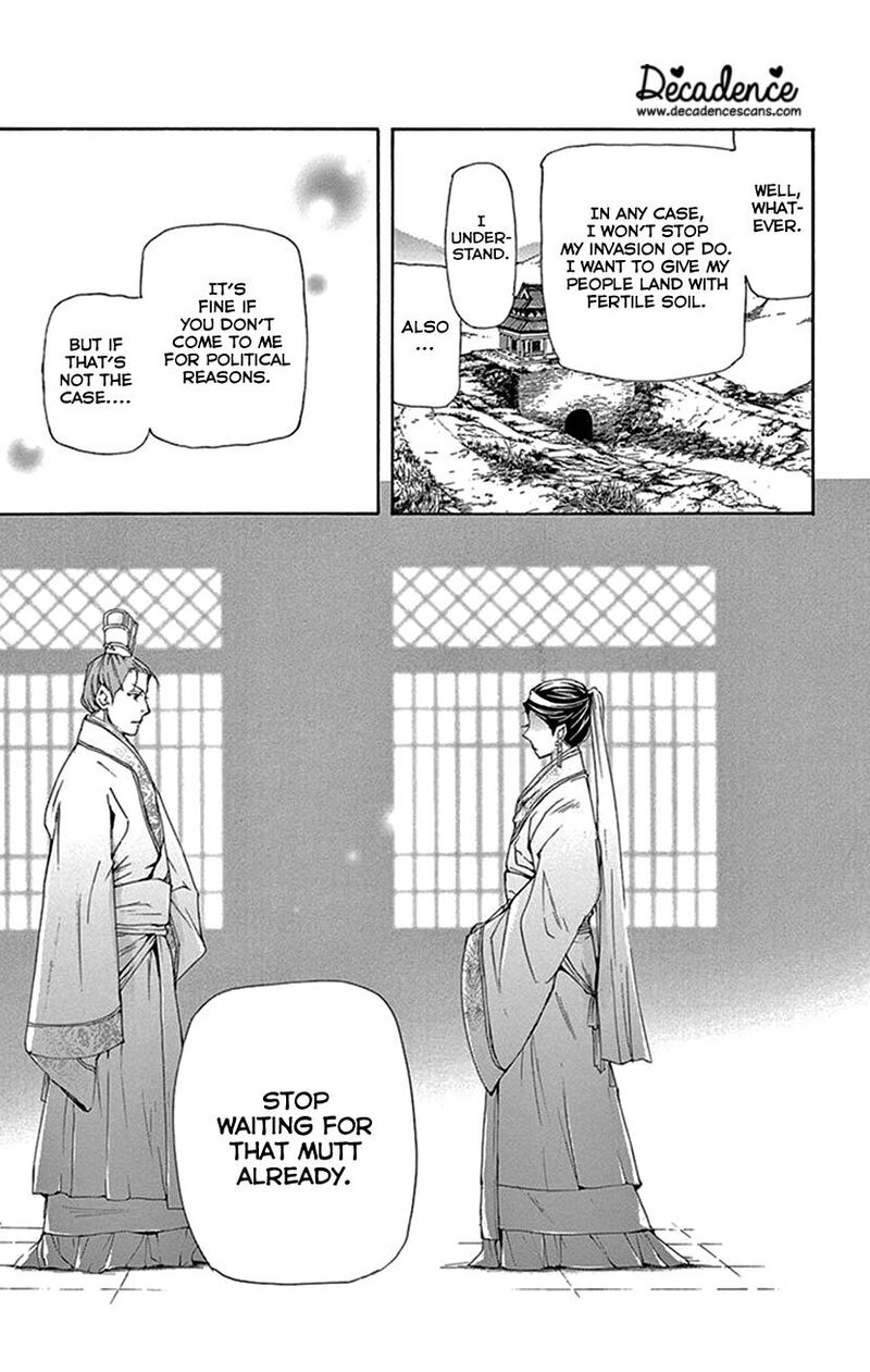 Joou No Hana 43 26