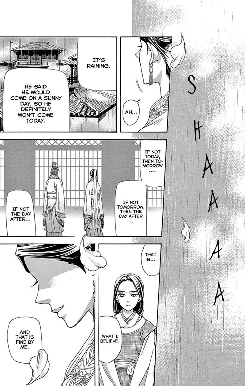 Joou No Hana 43 28