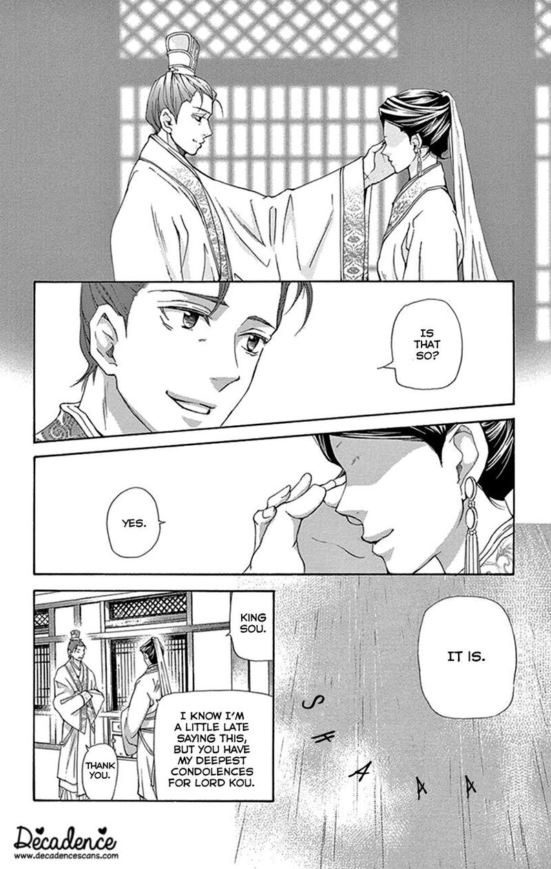 Joou No Hana 43 29