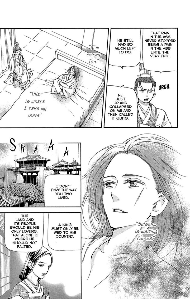 Joou No Hana 43 30