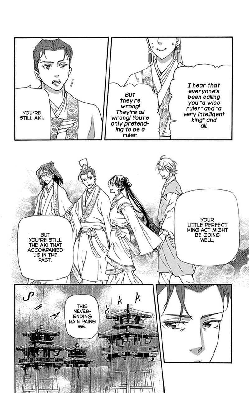 Joou No Hana 43 31