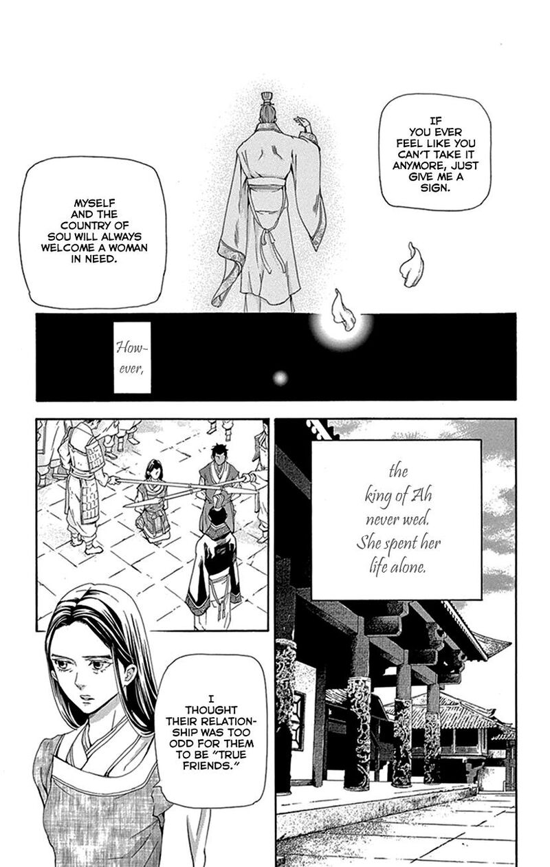 Joou No Hana 43 32