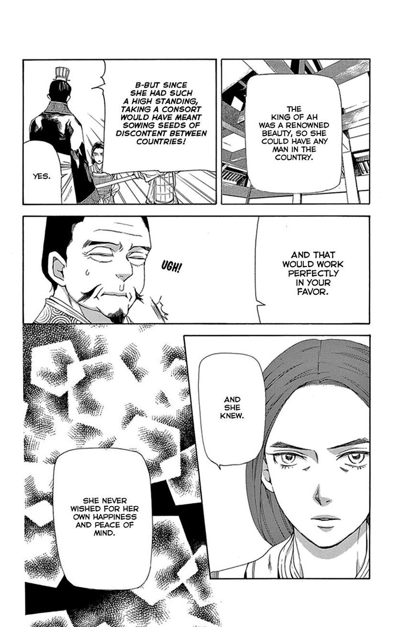 Joou No Hana 43 33