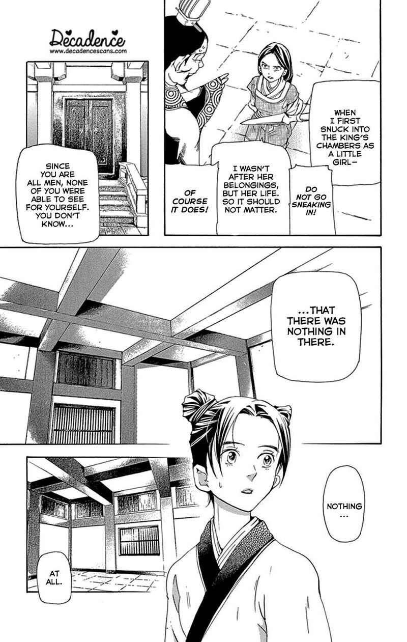 Joou No Hana 43 34