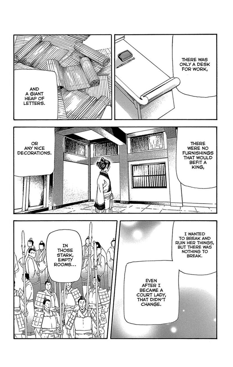 Joou No Hana 43 35