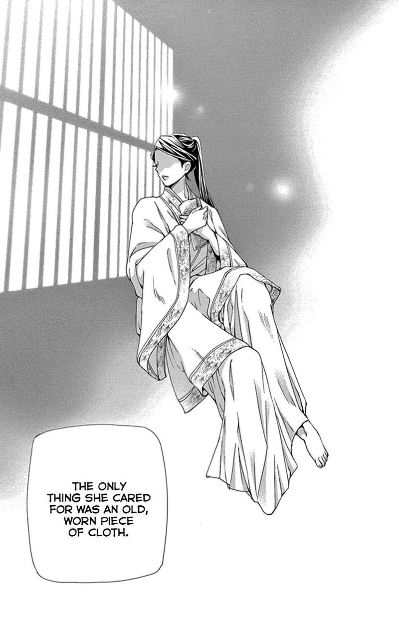 Joou No Hana 43 36