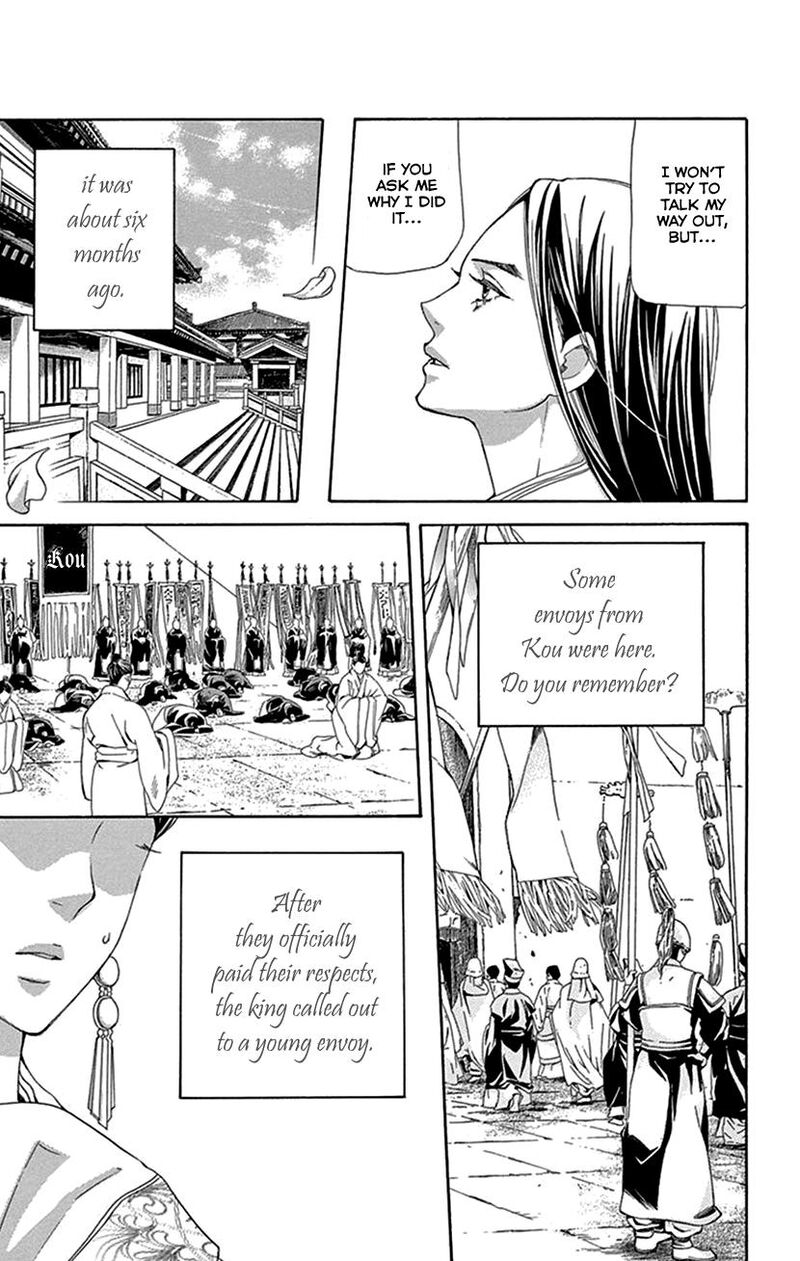 Joou No Hana 43 38