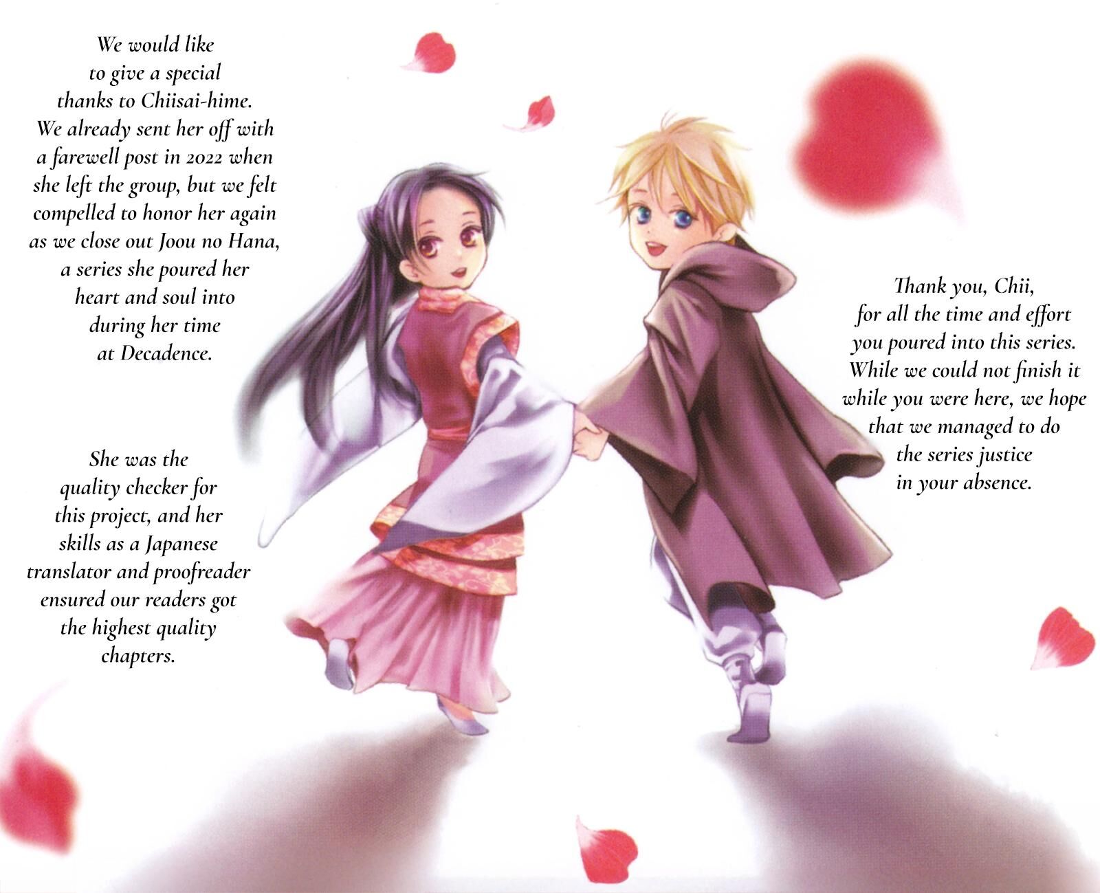 Joou No Hana 43 4