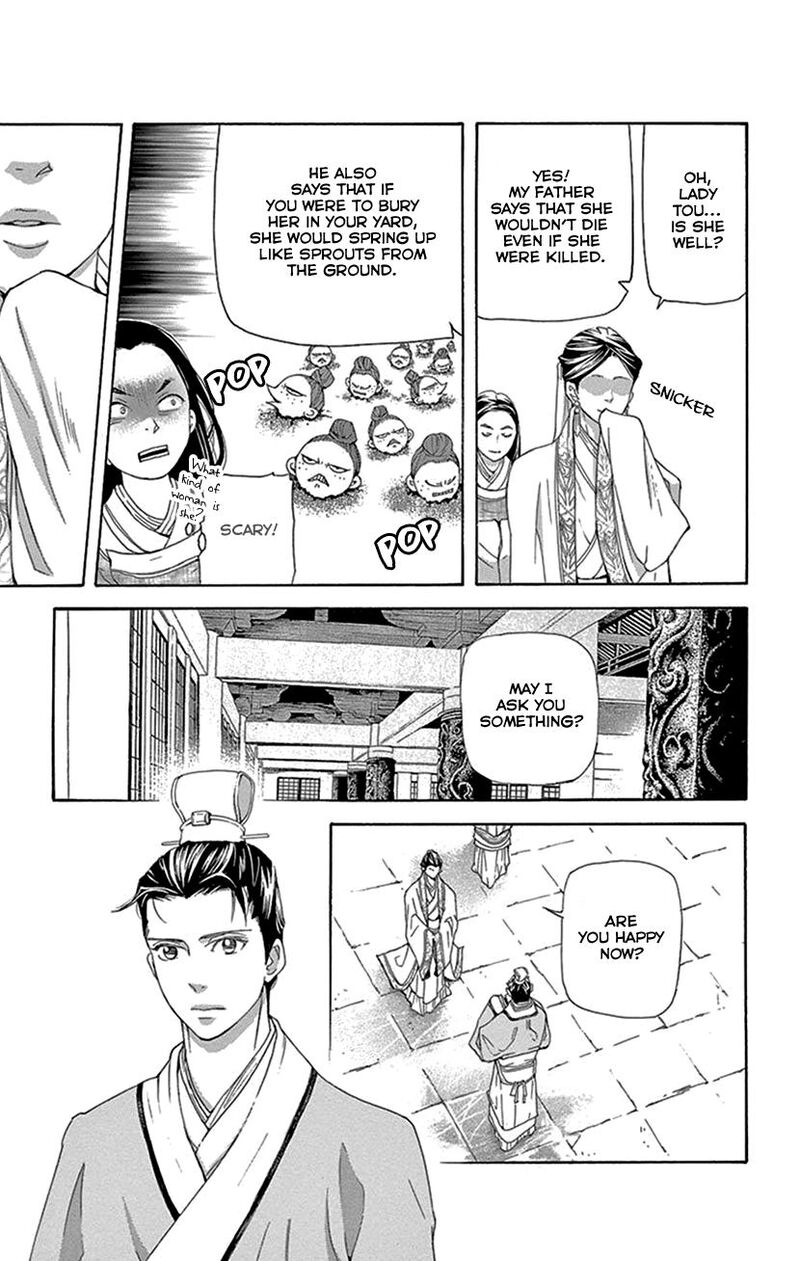 Joou No Hana 43 40