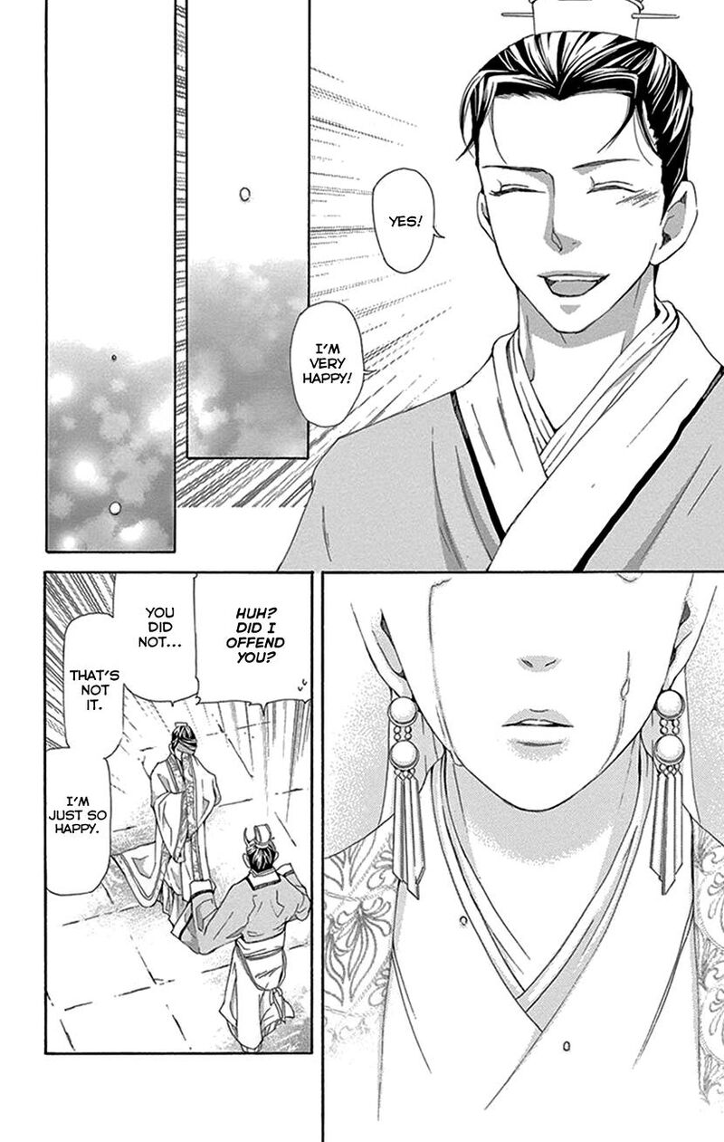 Joou No Hana 43 41