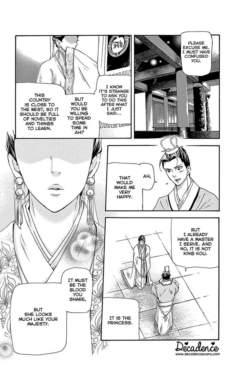 Joou No Hana 43 44