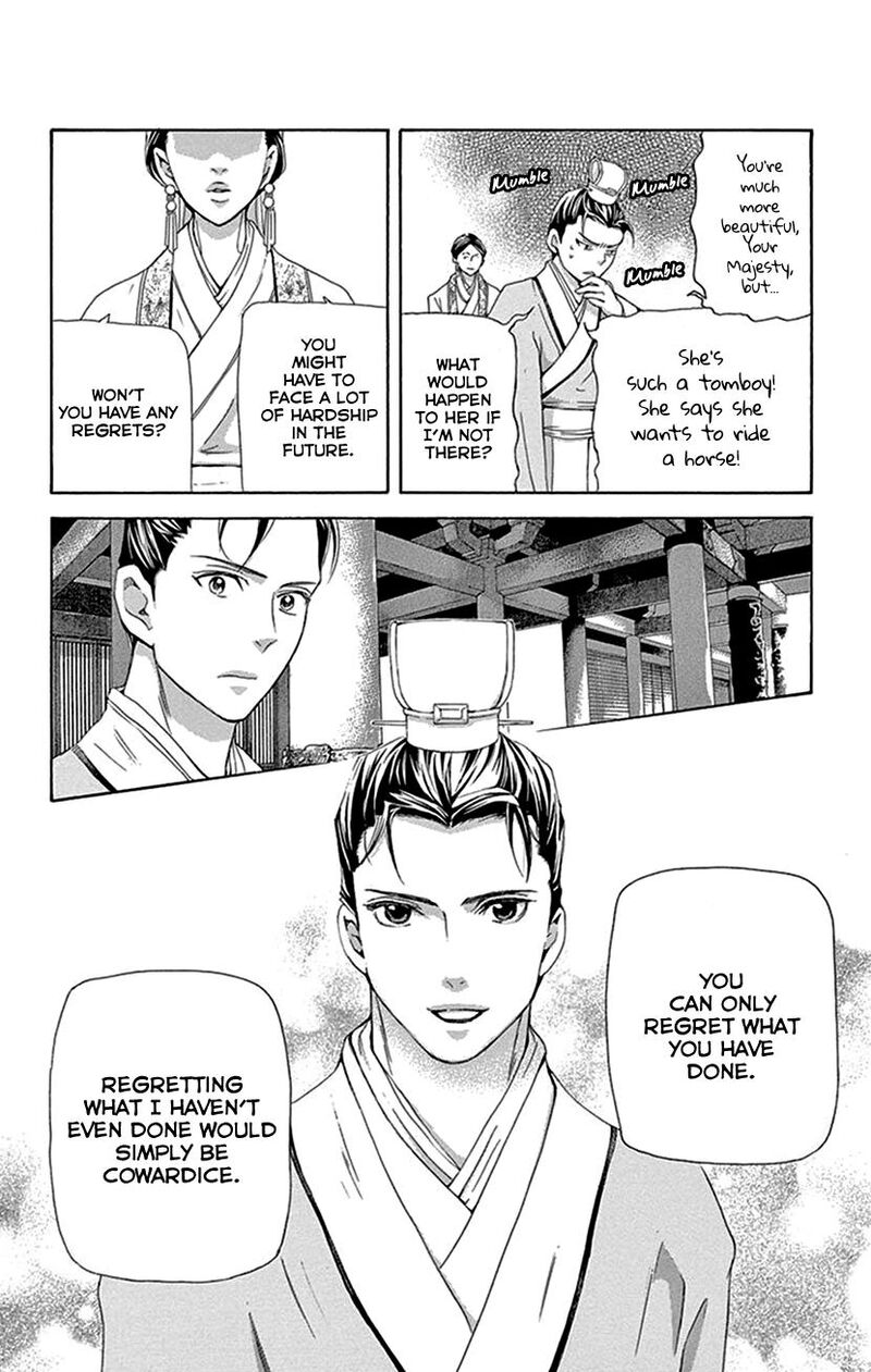 Joou No Hana 43 45