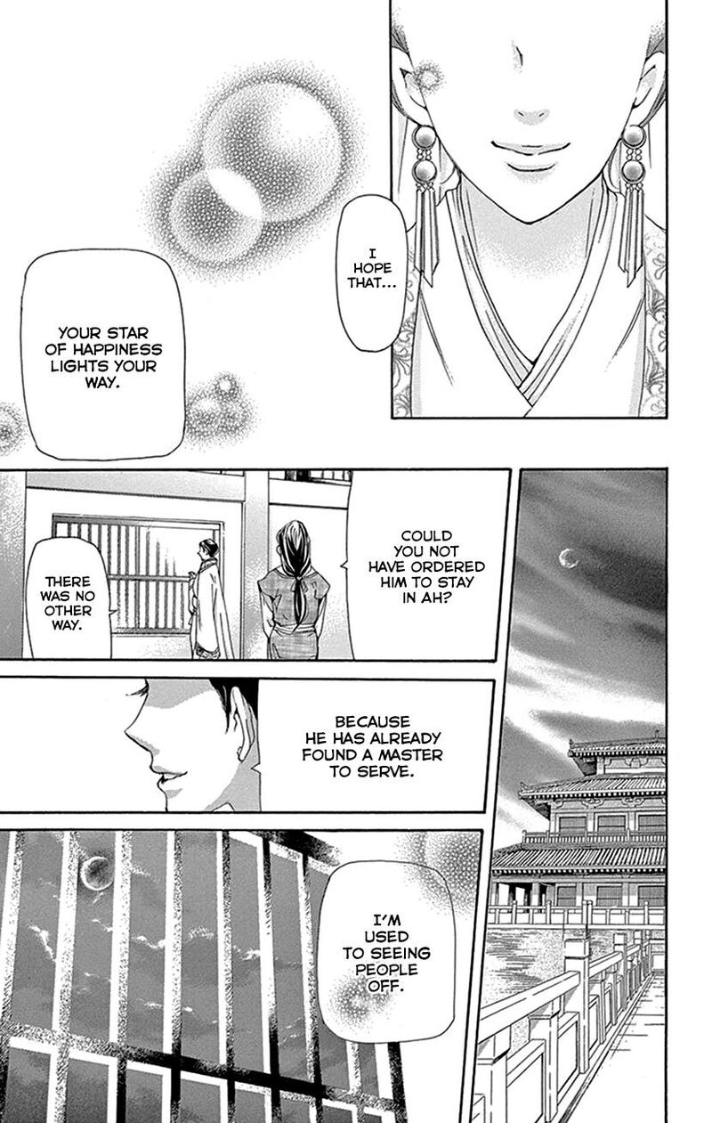 Joou No Hana 43 46