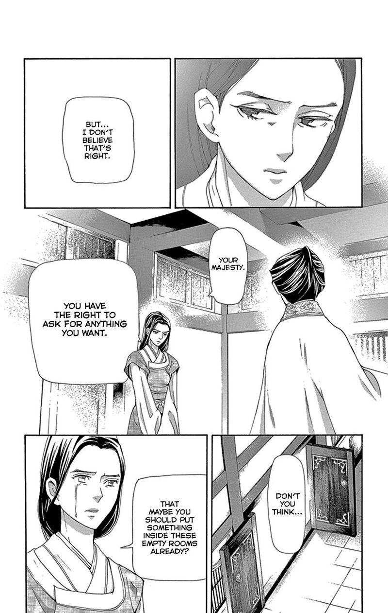Joou No Hana 43 47