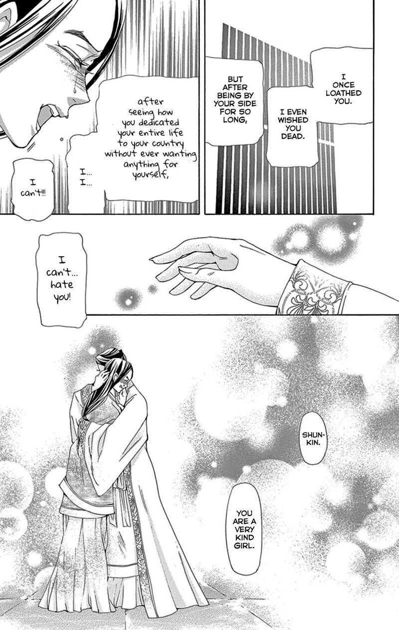 Joou No Hana 43 48