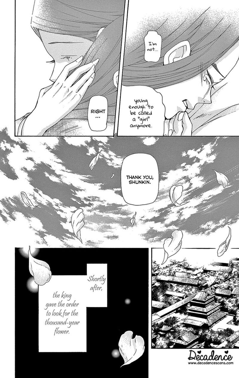 Joou No Hana 43 49