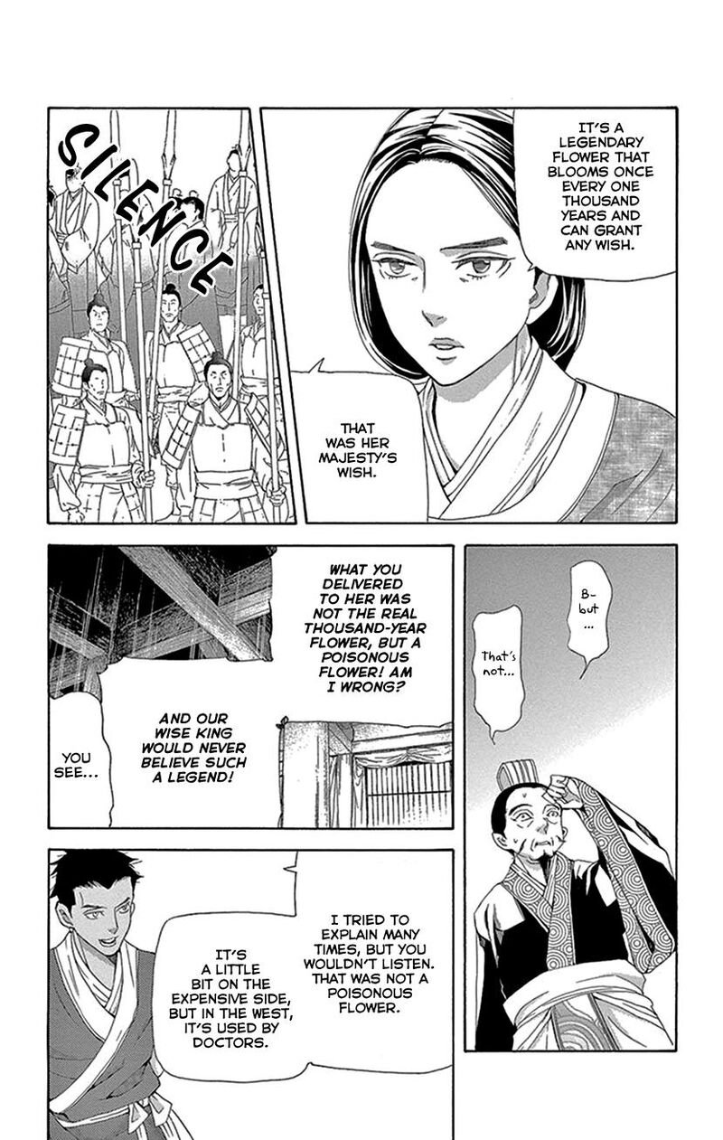 Joou No Hana 43 50