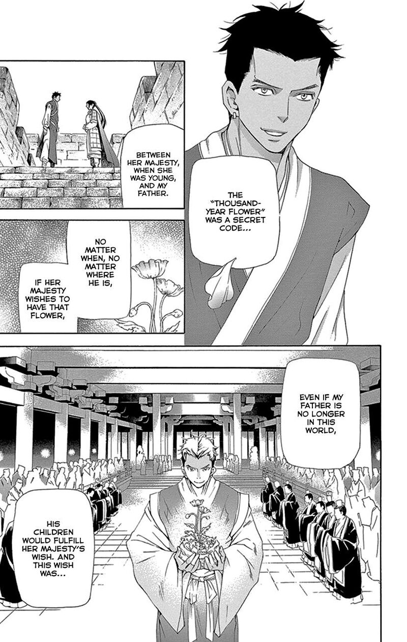 Joou No Hana 43 52