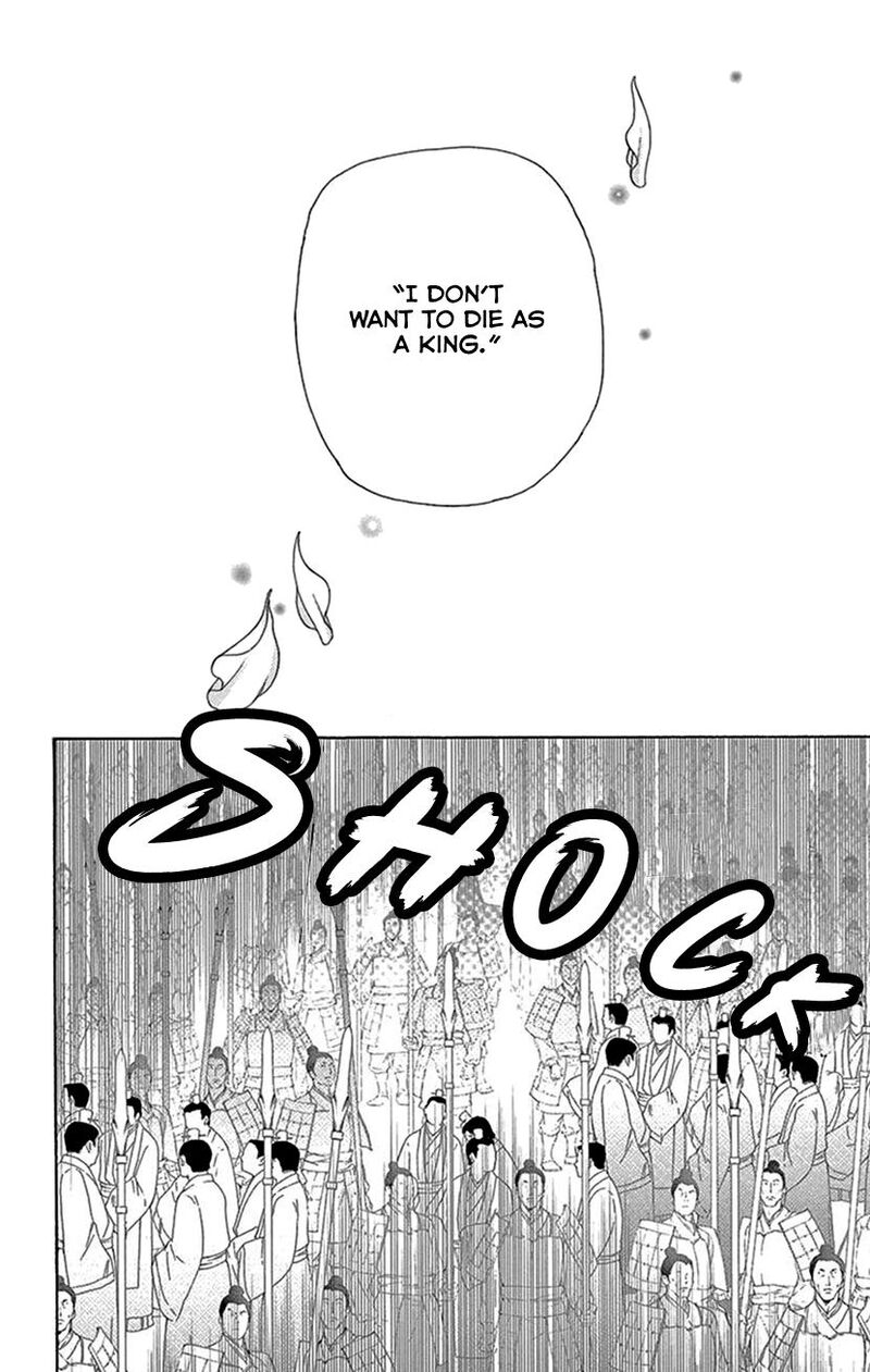 Joou No Hana 43 53