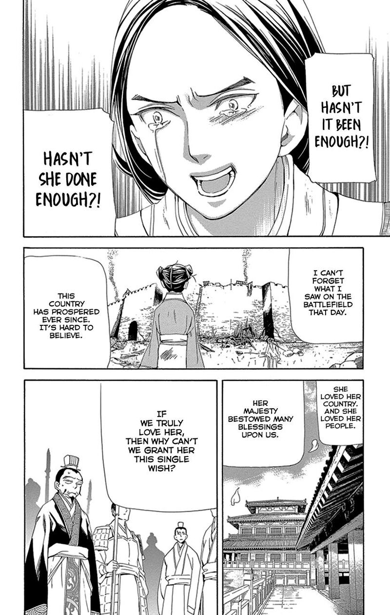 Joou No Hana 43 55