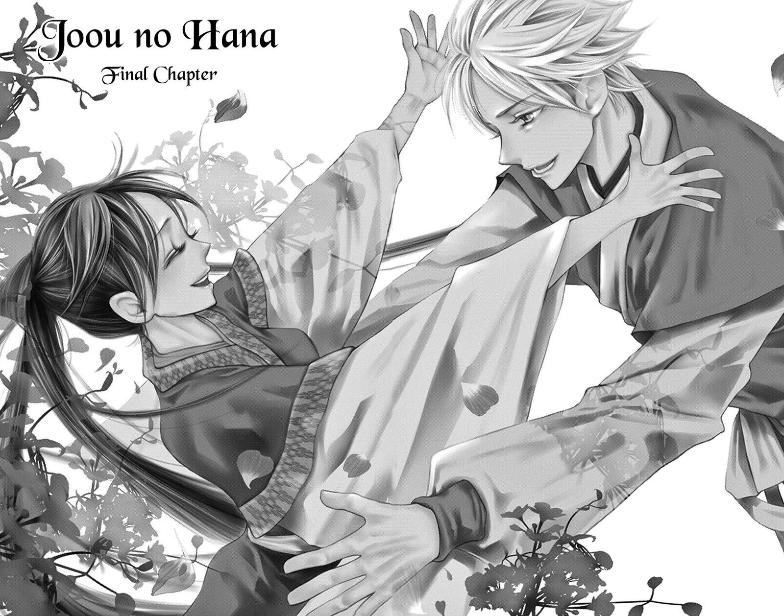 Joou No Hana 43 6