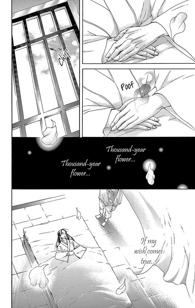 Joou No Hana 43 60
