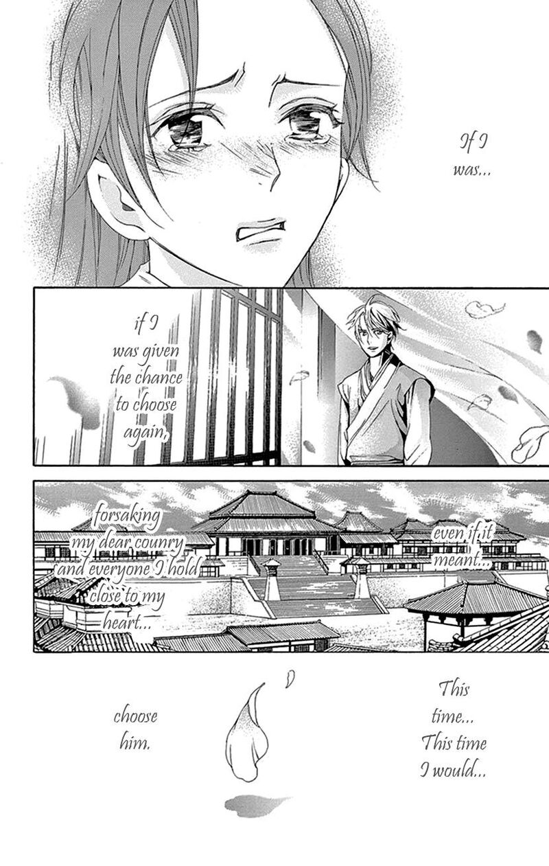 Joou No Hana 43 63