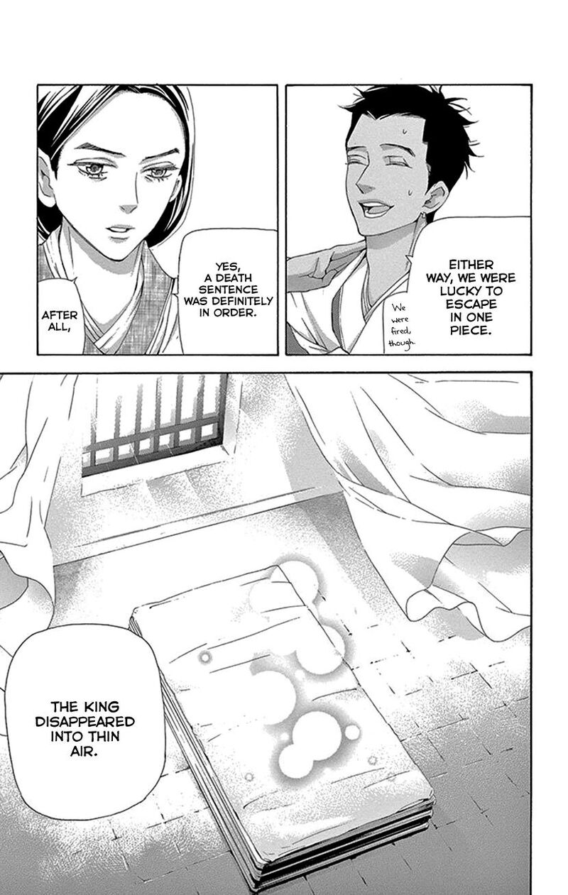 Joou No Hana 43 68